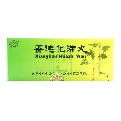 同仁堂 香连化滞丸