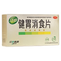 健胃消食片(无糖型)(江中)